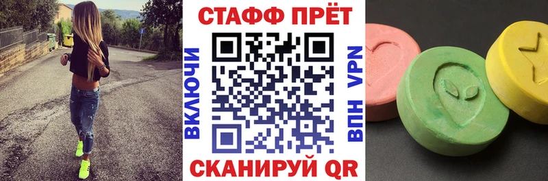 Как найти наркотики Новороссийск Гашиш КОКАИН Меф мяу мяу МАРИХУАНА