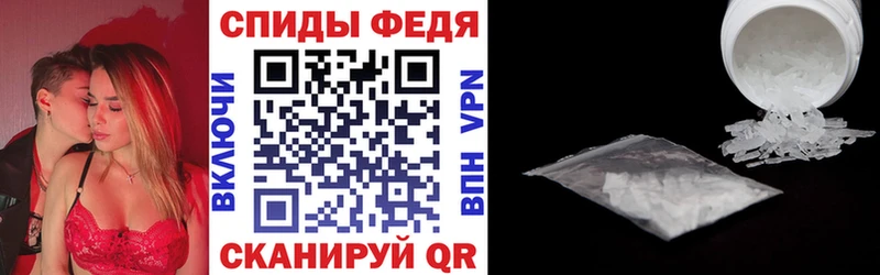 где можно купить   кракен ТОР  АМФ 97%  Новороссийск 