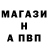 ГАШ убойный TWoD