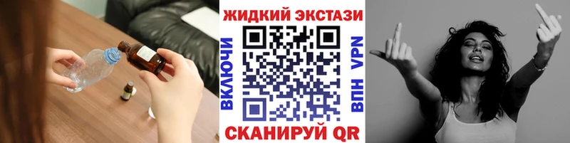 БУТИРАТ бутик  Новороссийск 