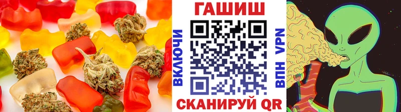 МЕГА ССЫЛКА  даркнет какой сайт  Еда ТГК конопля  Новороссийск 