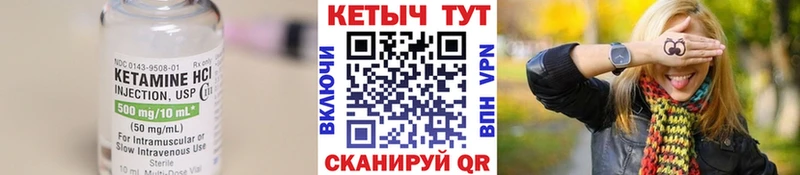 цена наркотик  Новороссийск  shop наркотические препараты  КЕТАМИН ketamine 