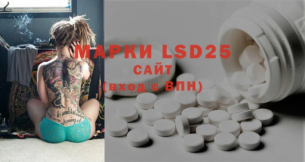 MDMA Premium VHQ Балахна