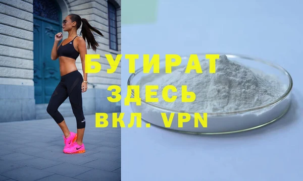 ПСИЛОЦИБИНОВЫЕ ГРИБЫ Балабаново