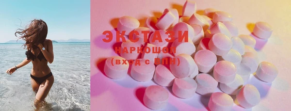MDMA Premium VHQ Балахна