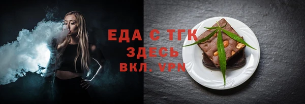 ПСИЛОЦИБИНОВЫЕ ГРИБЫ Балабаново