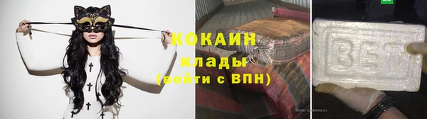 кокаин премиум Баксан