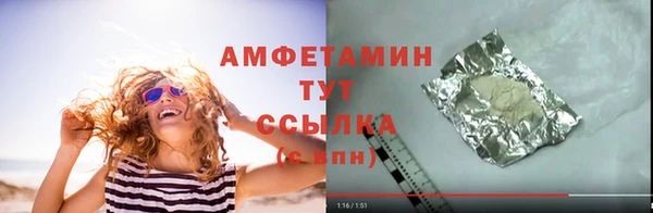 MDMA Premium VHQ Балахна
