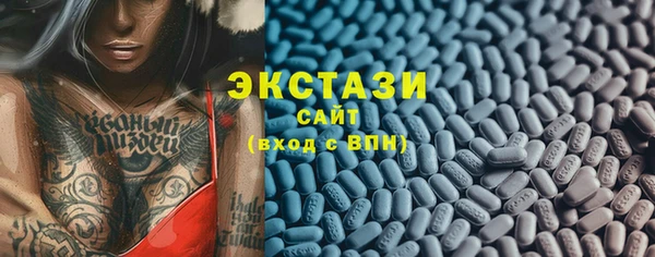 ПСИЛОЦИБИНОВЫЕ ГРИБЫ Балабаново