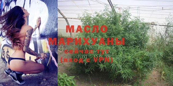 MDMA Premium VHQ Балахна