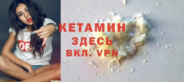 MDMA Premium VHQ Балахна
