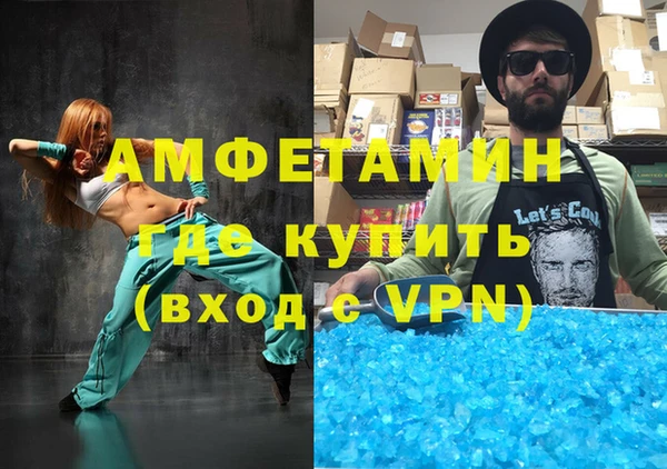 MDMA Premium VHQ Балахна