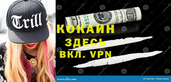 кокаин премиум Баксан