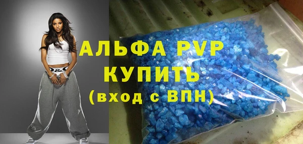 MDMA Premium VHQ Балахна