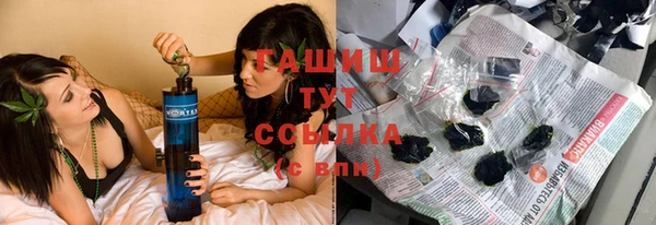 ПСИЛОЦИБИНОВЫЕ ГРИБЫ Балабаново