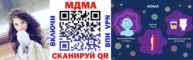 хочу наркоту  Новороссийск  OMG ONION  MDMA VHQ 
