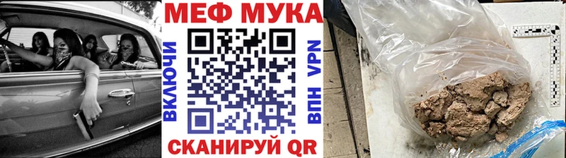kraken как войти  Новороссийск  МЕФ 4 MMC 