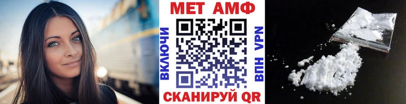 Метамфетамин винт  Новороссийск 