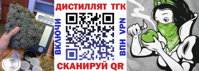 магазин продажи   Новороссийск  ссылка на мегу ССЫЛКА  ТГК гашишное масло 